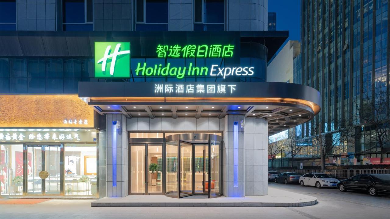 Holiday Inn Express Lanzhou Jianlan, An Ihg Hotel Exterior photo